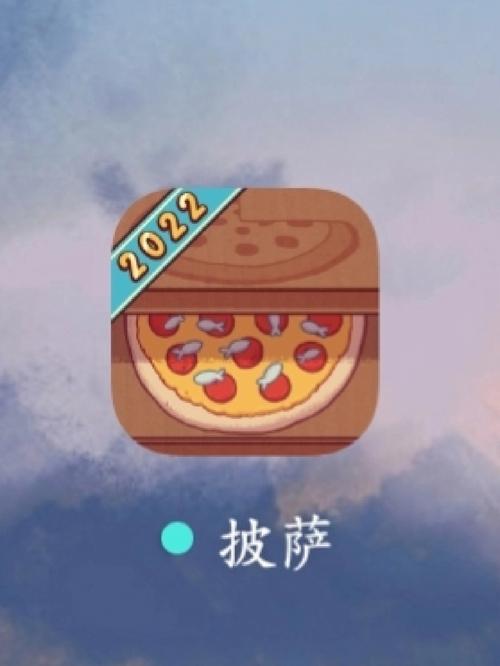 安卓怎么可口的披萨美味的披萨图标