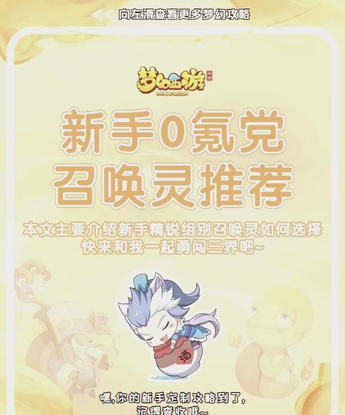 0氪领皮肤最新版缩略图