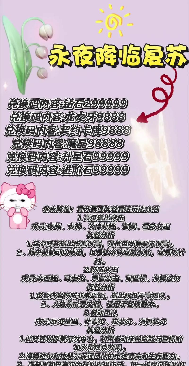 崽崽无限99999钻999999金币兑换码图标