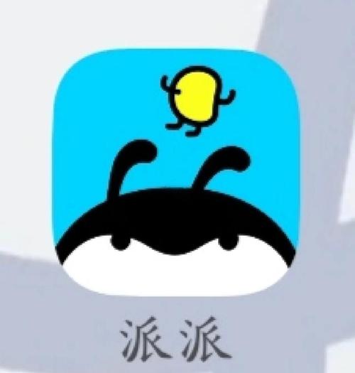 派派游戏辅助器去广告破解版升级游戏截图