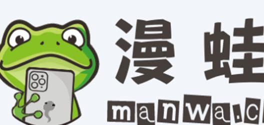 漫蛙2无广告版本免付费绿色版游戏截图