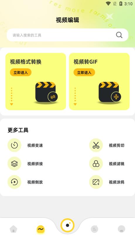 蓝龙美化包免费不封号破解版无需登录免费阅读游戏截图
