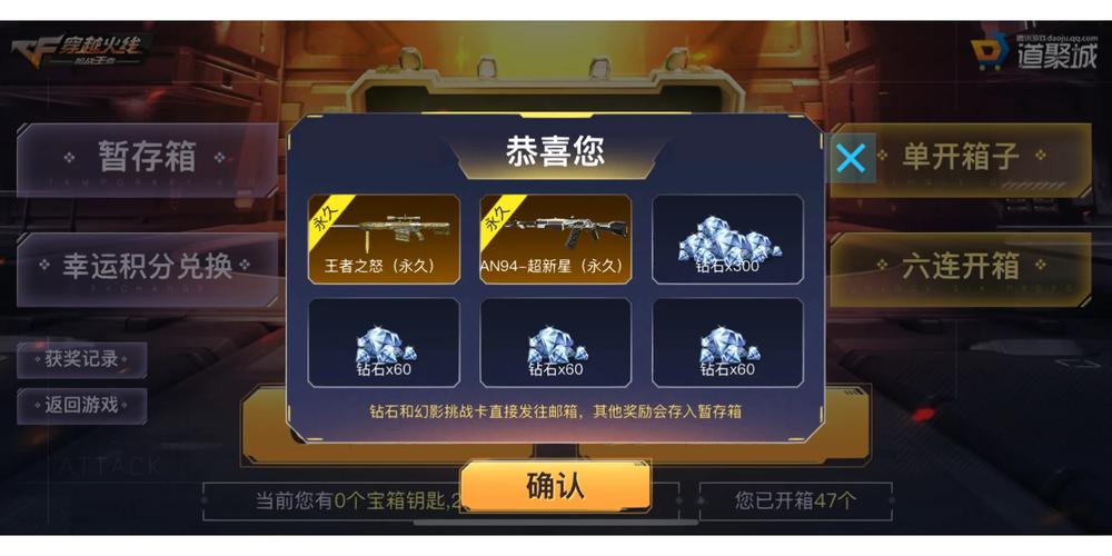 火线精英官网永久vip无广告缩略图