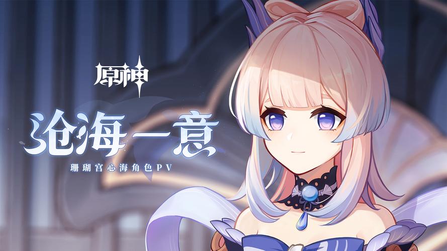 心海触摸游戏安装免费高清影视游戏截图