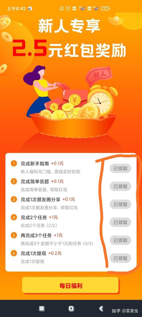 悬赏平台手机版