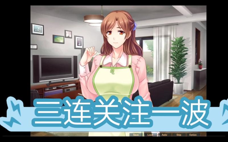 让好基友的妈妈繁殖安卓中文最新版游戏截图