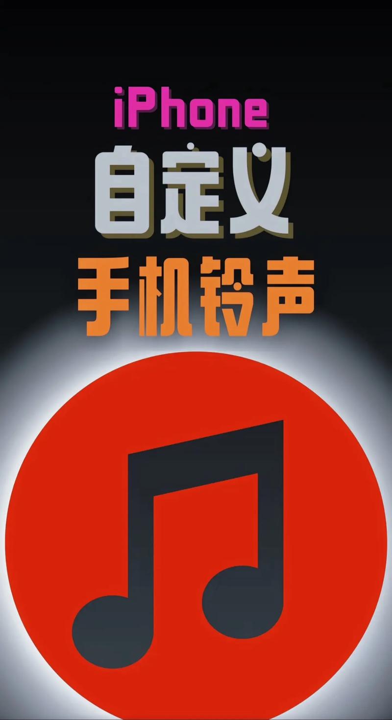 小苹果来电铃声免费游戏截图