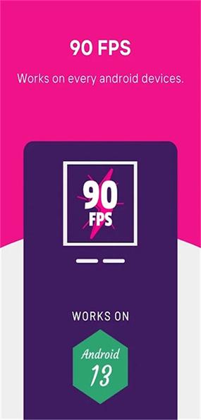90fps画质助手官网安卓版图标
