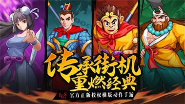 西游释厄传3破解版免费无广告正版同人版游戏截图