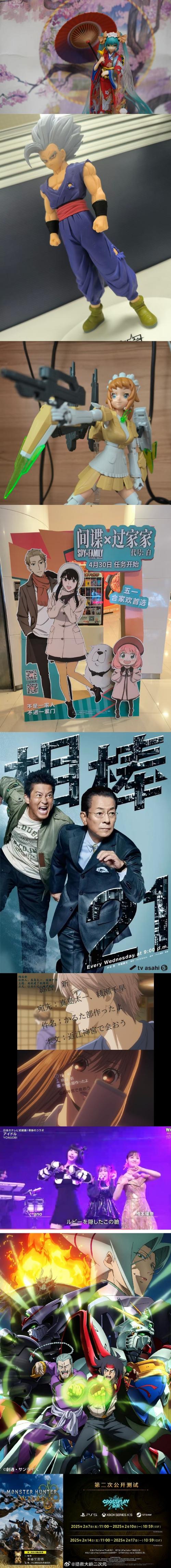 酷狗TV破解移动版游戏截图