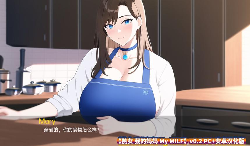 slg我可爱的妈妈汉化版无广告正版游戏截图