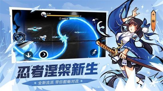 忍3无限勾玉修改器免费旧版安卓缩略图