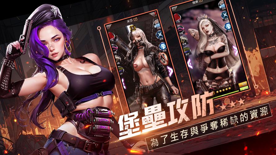 腥城online游戏网站入口