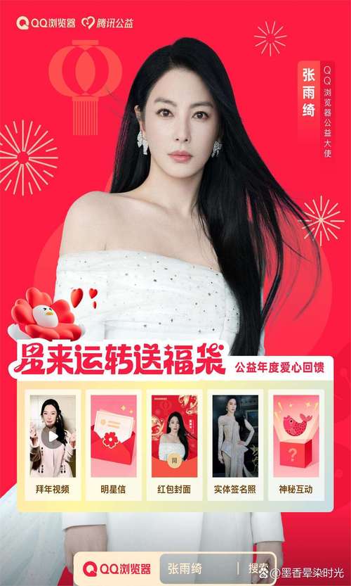 姐姐来了红包版图标