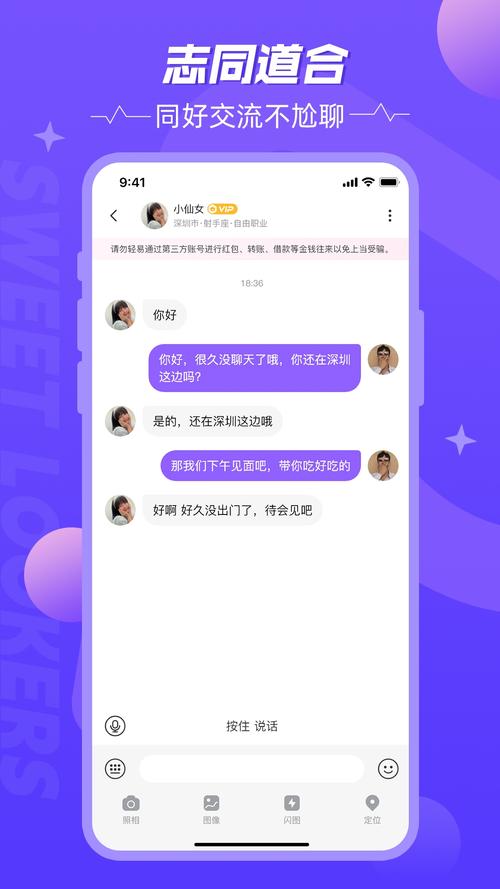 无忧步数红包版破解版无需登录