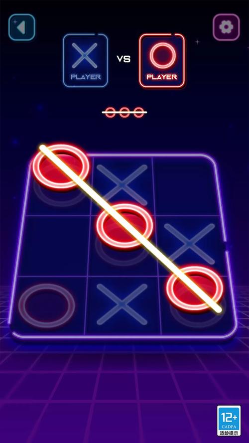 整人专家游戏棋免费国语缩略图