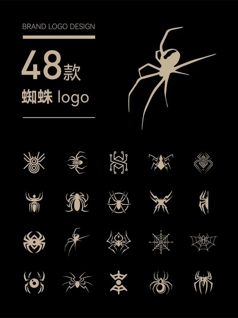3.3蜘蛛框架3.3下载游戏截图