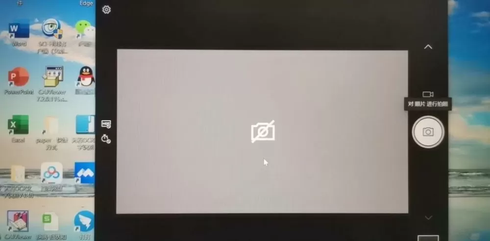 笔记本无法打开摄像头游戏截图