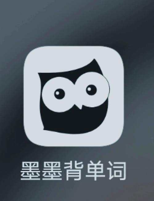 墨墨背单词旧版本下载图标