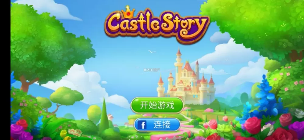 城堡故事破解版无限金币和卷轴游戏截图