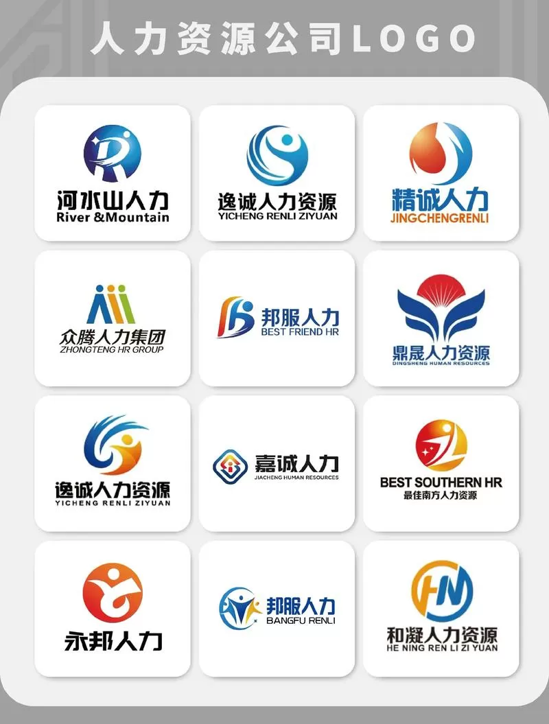济宁人力资源和社会保障局图标