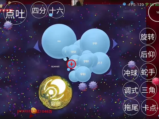 球球加速器怎么下载游戏截图
