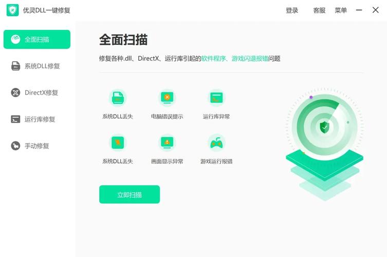 yohub.ch画质助手优画游戏截图