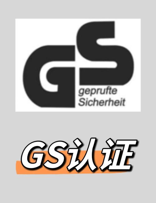 GMFCS和GMFM的区别