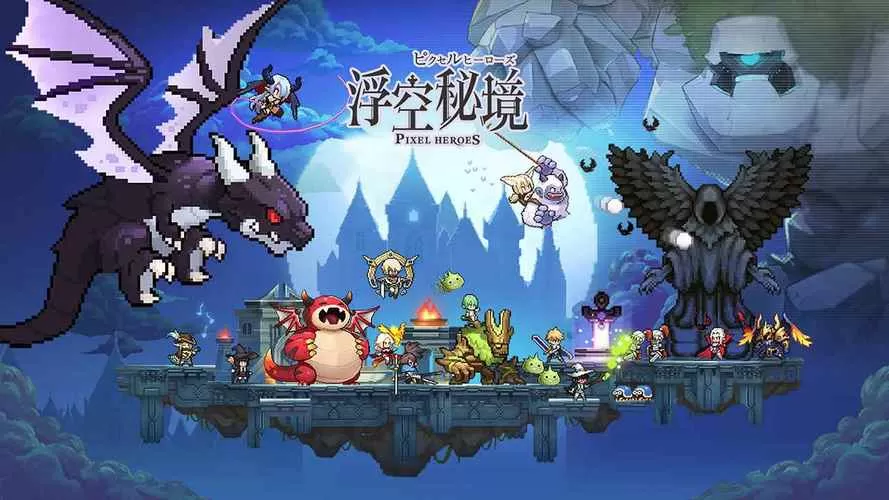 浮空秘境渠道服缩略图