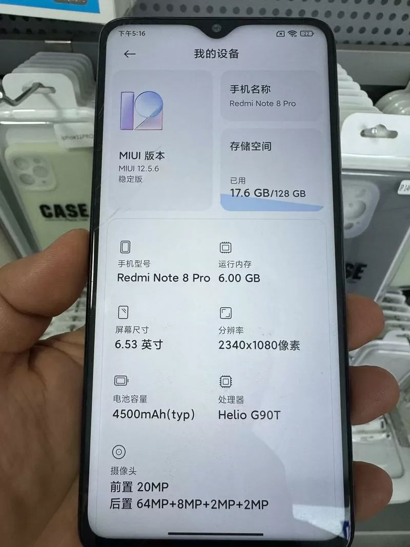 红米note8pro和平精英可以开多少帧