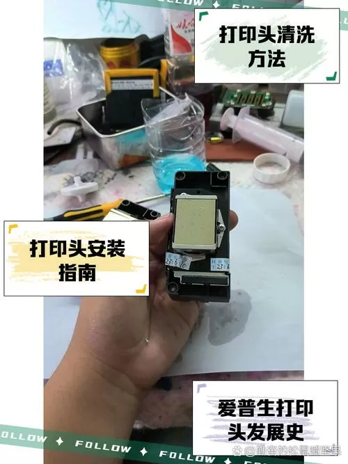 得力打印机打印头怎么取出来游戏截图