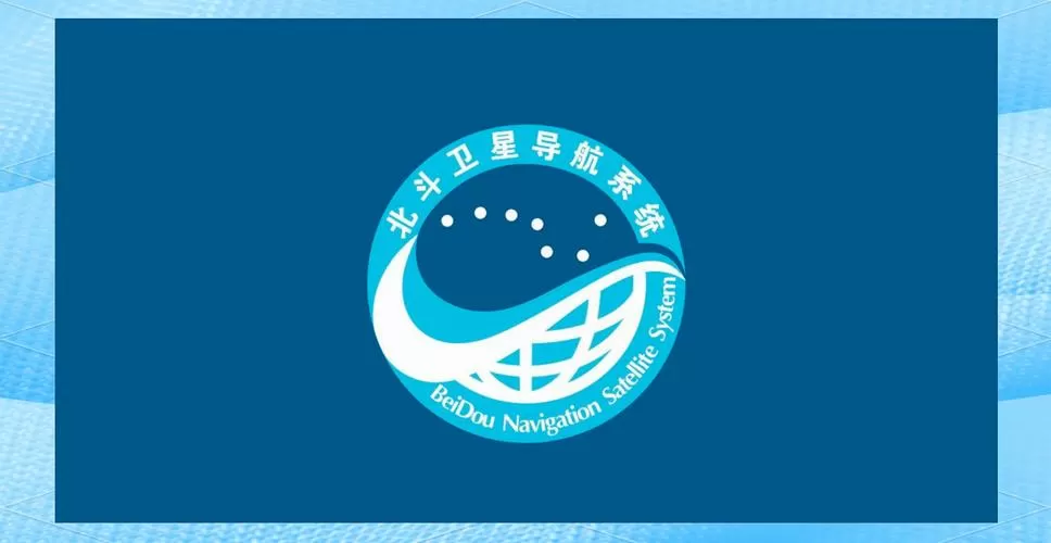 北斗导航官方免费下载北斗地图缩略图