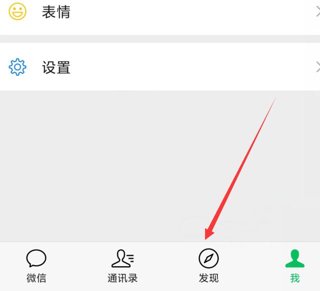 朋友圈保存的草稿在哪里图标