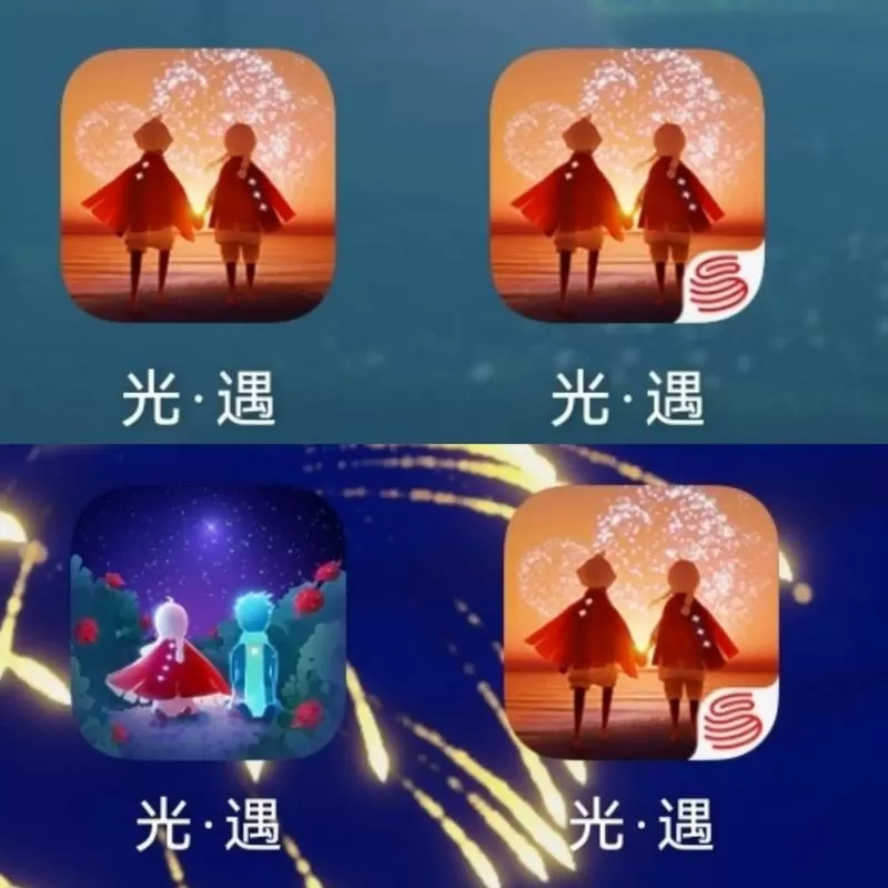 光遇渠道服和官服能一起玩吗缩略图