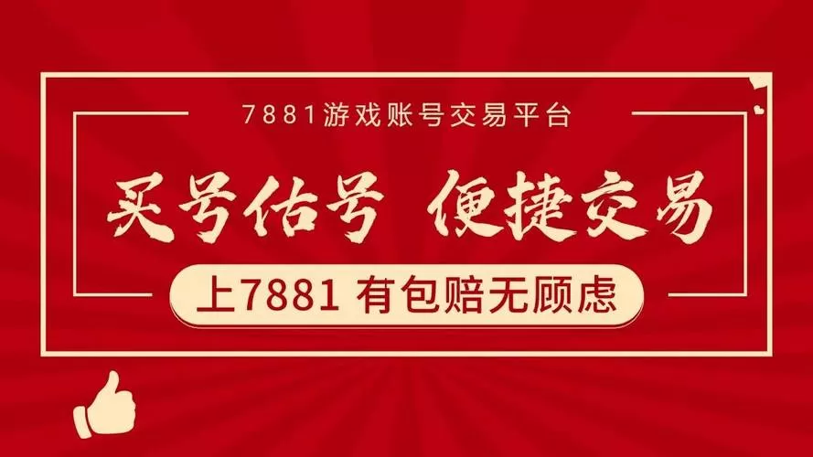 168秒单网-24小时自助下单cf缩略图