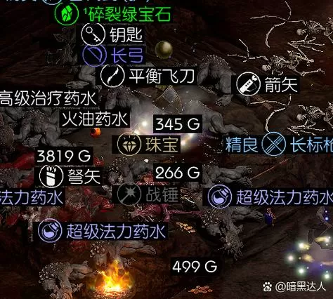 我的世界月之石碎片在哪里挖图标