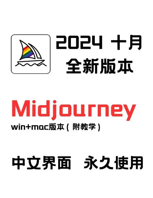 MJ中文破解版安装图标