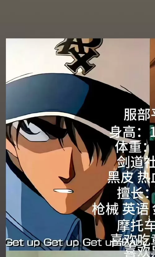 谷口魂人皮漫画在线观看缩略图