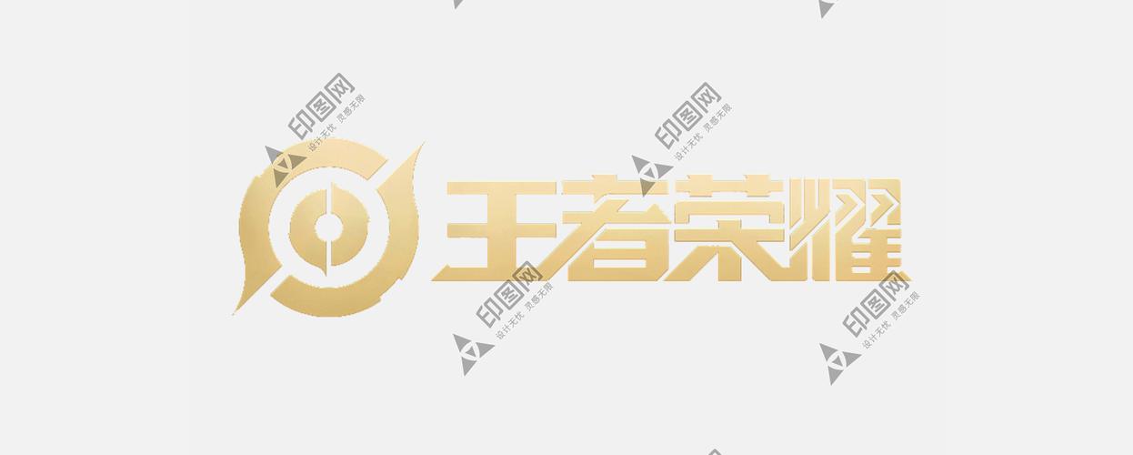 王者荣耀共享号图标