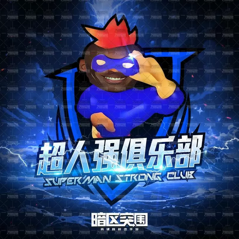 蓝鸟cc画质助手暗区突围游戏截图