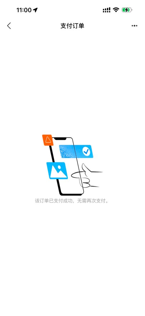 代收款在线网站游戏截图