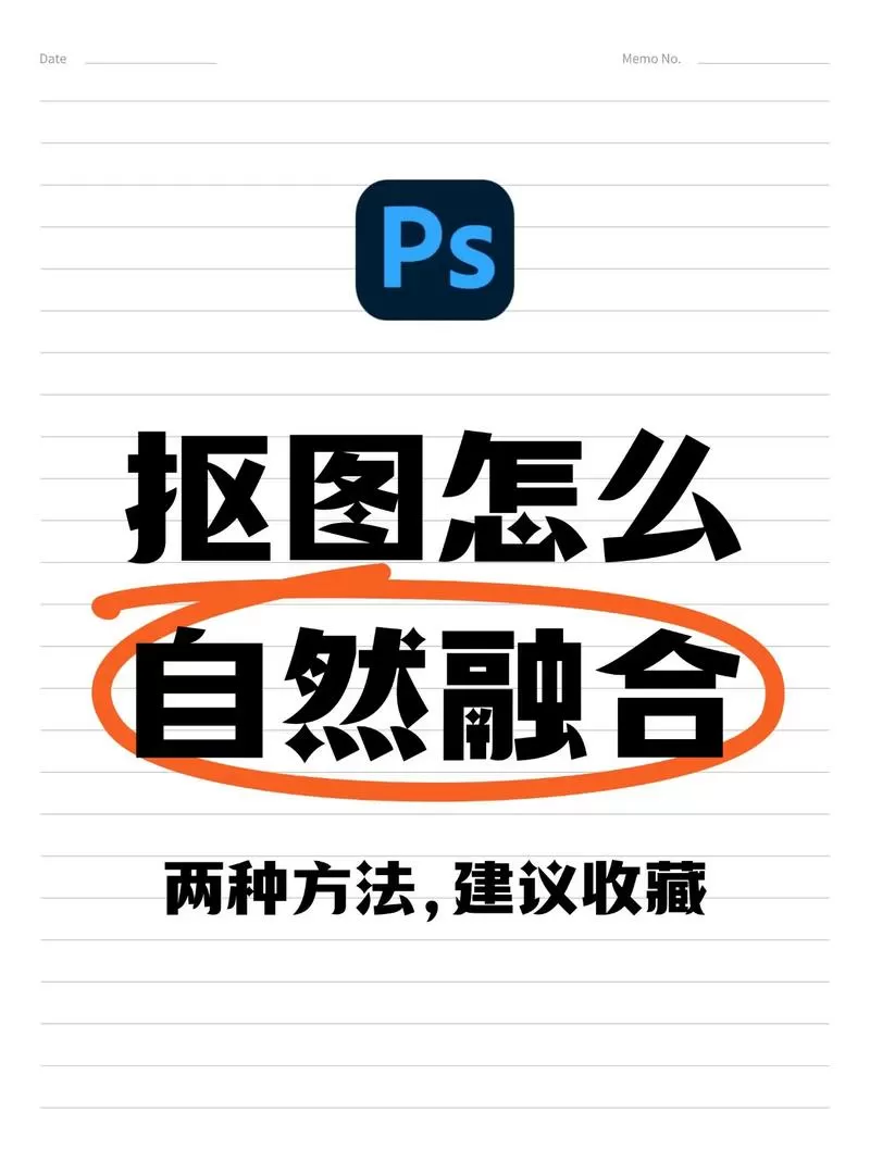 怎么合成照片二合一