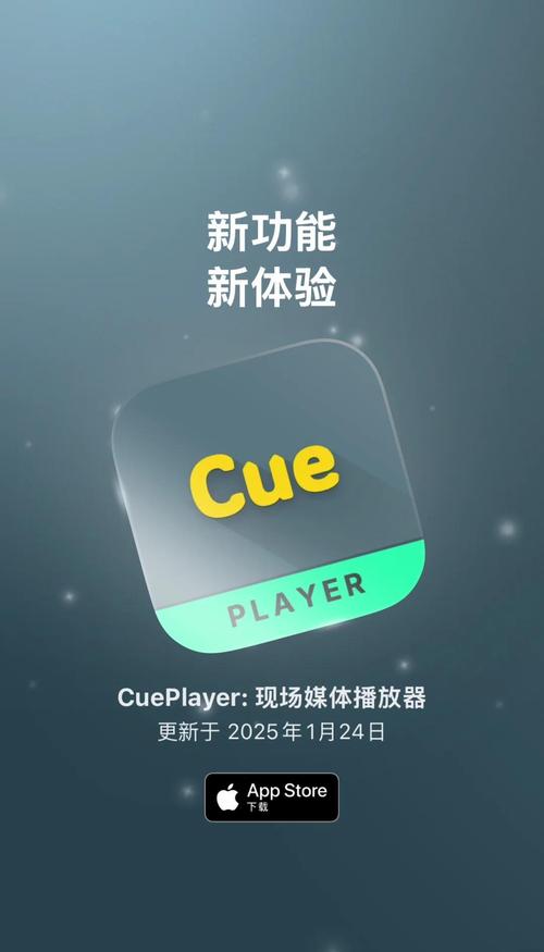 支持cue文件的播放器图标