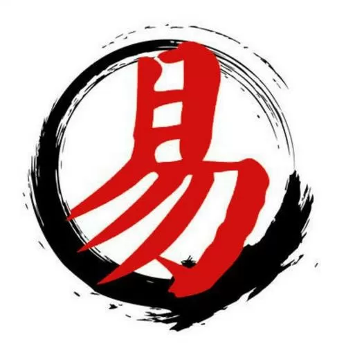易的异体字图标