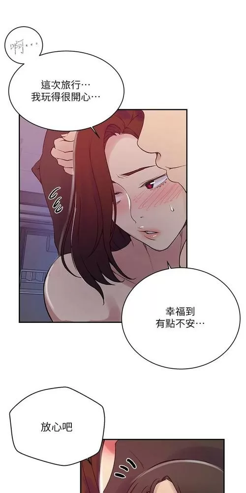 韩漫漫画破解版下拉式图标