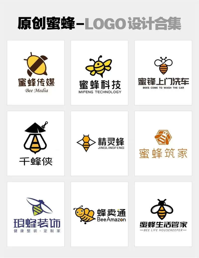和你一起蜂享