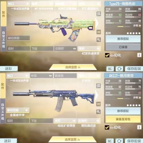 使命召唤系列排名