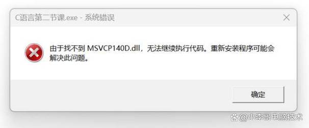 极度异常怎么存档图标