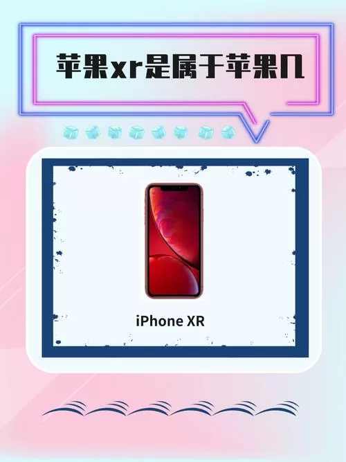 苹果XR是否支持OTG缩略图