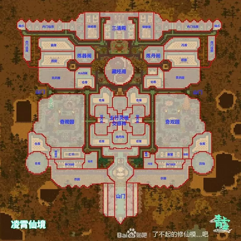 了不起的修仙模拟器门派建筑规划图缩略图